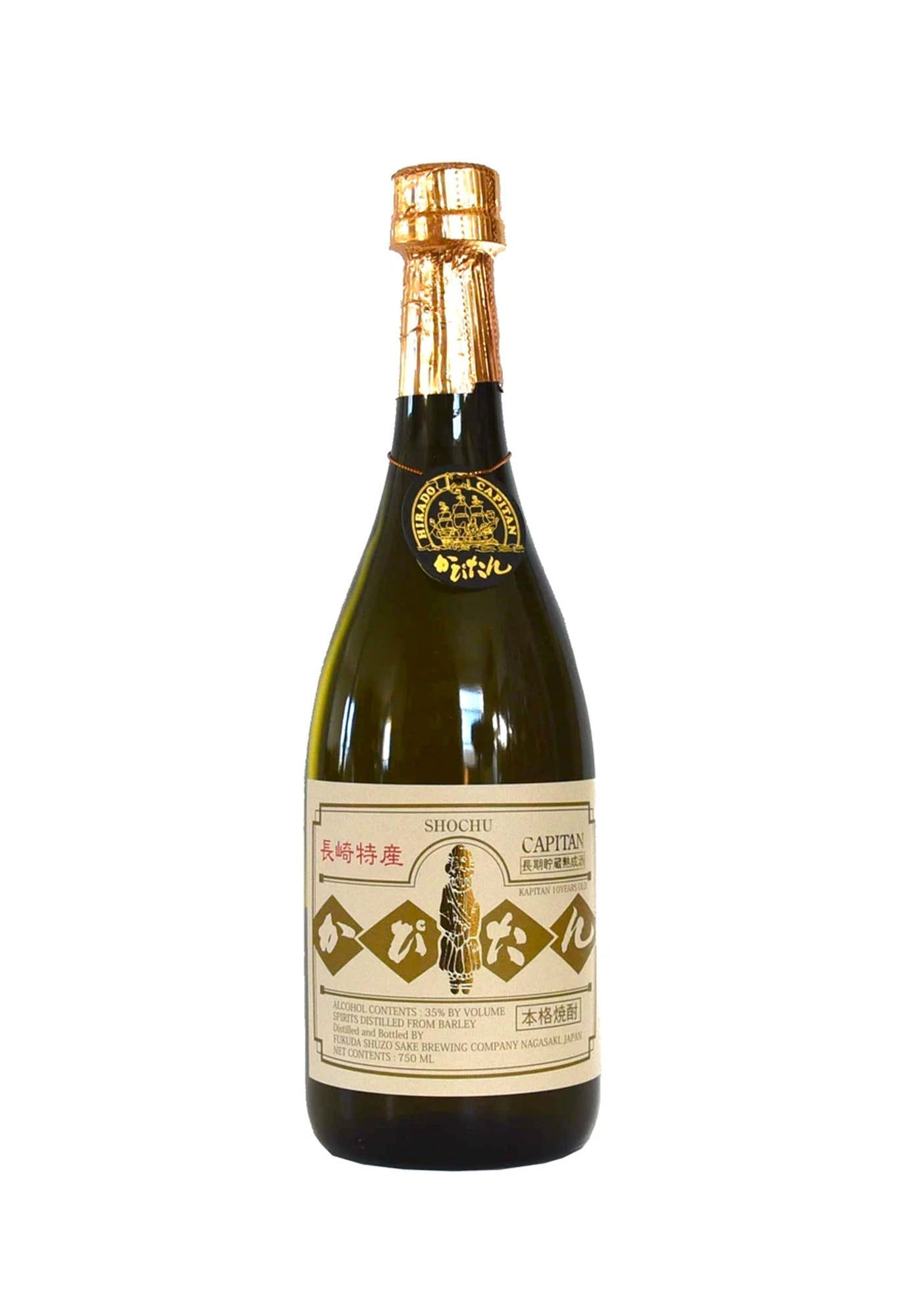 Fukuda Shuzo Capitan 10 Year Aged Barley Shochu - 720 ml