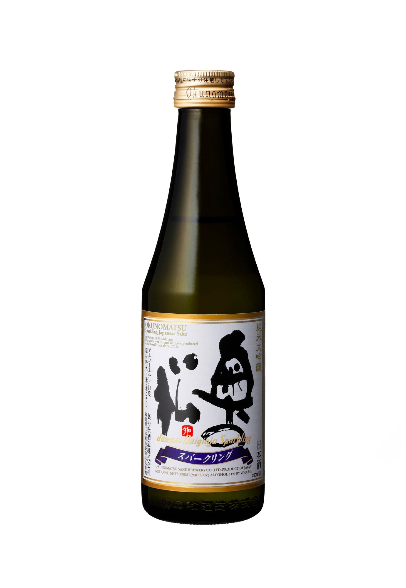 Okunomatsu Junmai Daiginjo Sparkling Sake - 290 ml